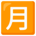 247 slots free singa mewakili 2014 Kata dewasa nomor satu adalah 'Jirokweima' (指鹿爲馬)